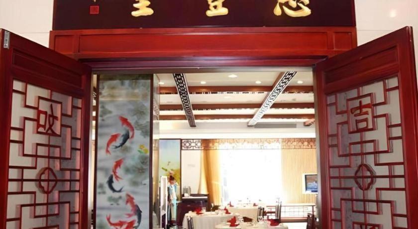 Beijing Ruyi Business Hotel Ngoại thất bức ảnh